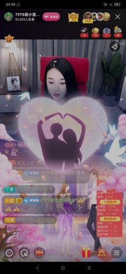 厄洛斯💗7978主播照片