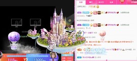 橘子求守护主播照片