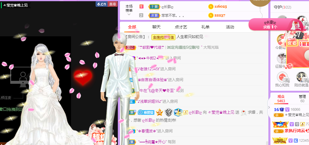 莹儿～晚上见的图片