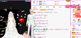 莹儿～晚上见主播照片