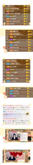 壹壹1300000主播照片