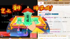 拜拜你嘞主播照片