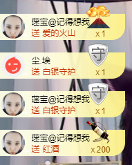 宝儿♚努力升级的图片