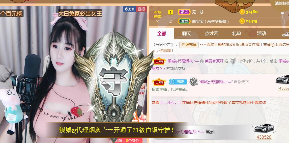 遇见美丽❤的图片