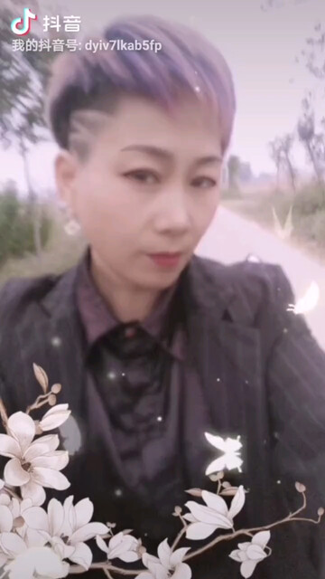 早安