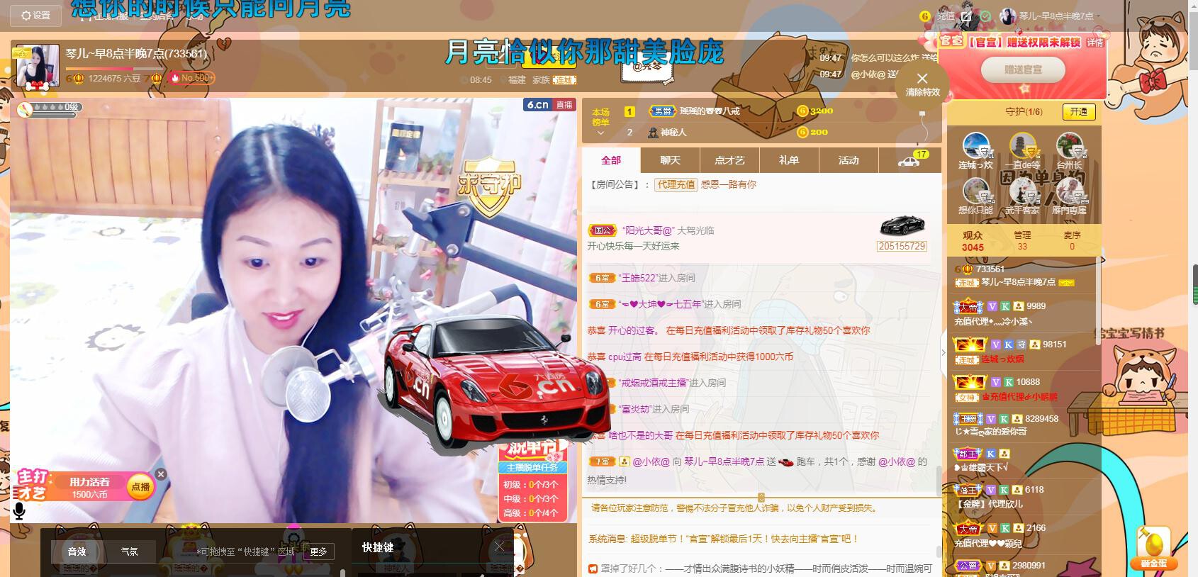 🎶琴儿🎶幸福满满的图片