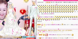 ★じ☆ve宝宝主播照片