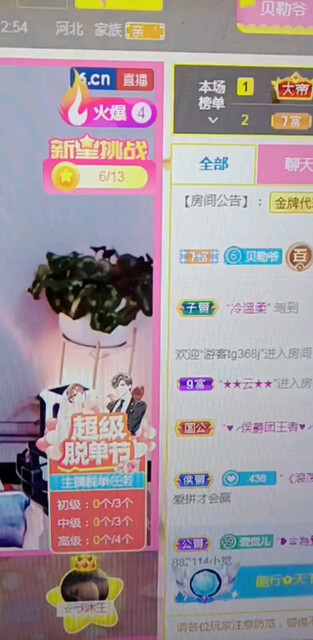 哈哈哈