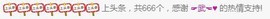 亲亲小虾主播照片