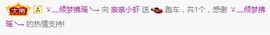 亲亲小虾主播照片