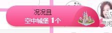 亲亲小虾主播照片