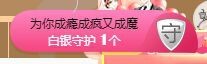 亲亲小虾主播照片