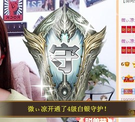 亲亲小虾主播照片