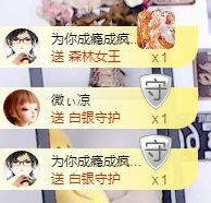 亲亲小虾主播照片