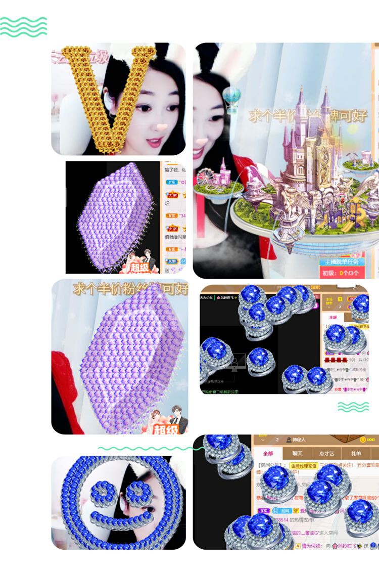 风铃在飞🍀幸福花开的图片