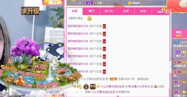 bbno💲主播照片