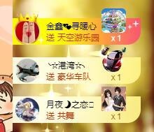 暖心晚上播主播照片