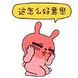 昊英18主播照片