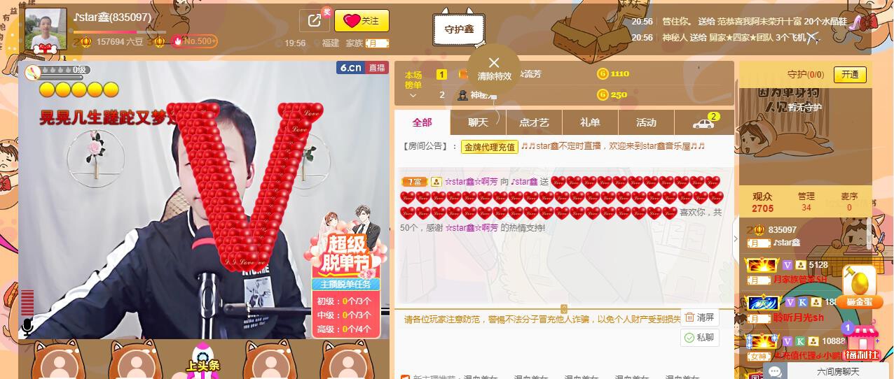 小鑫唱情歌的图片