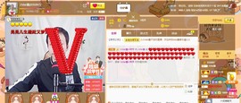 小鑫唱情歌主播照片