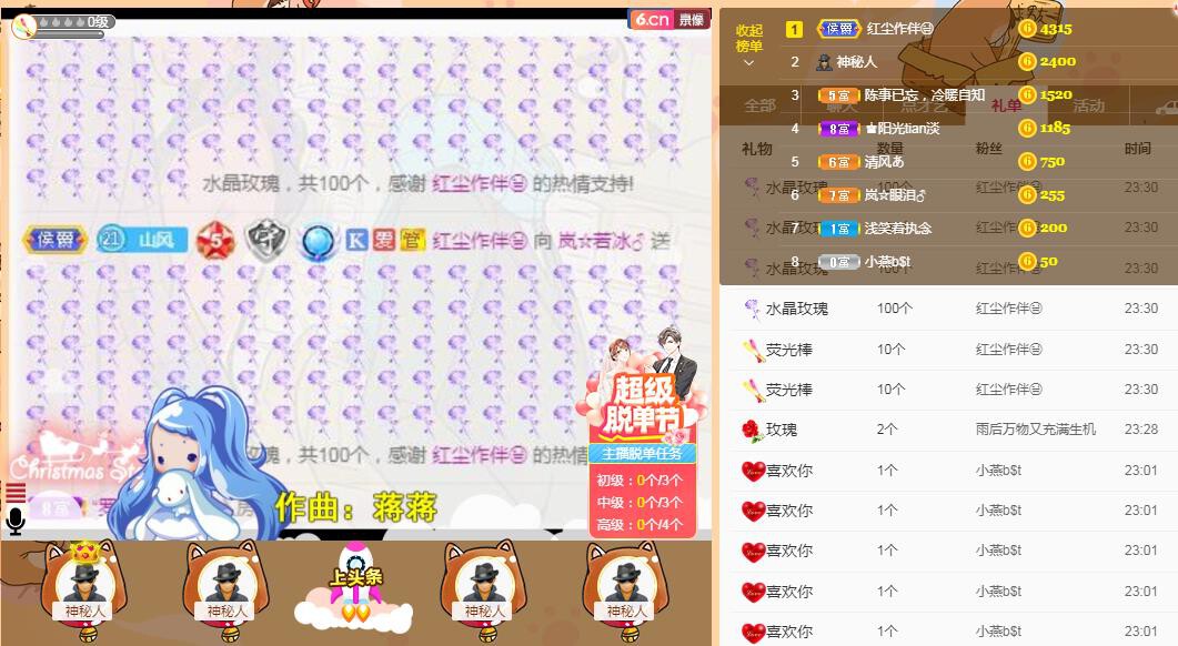 岚☆若冰♂的图片