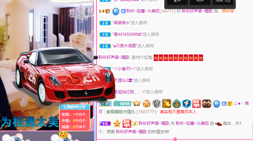 聆听~福妞儿的图片