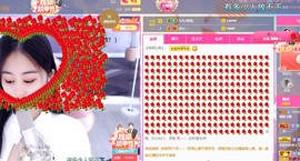 小蝶👑～主播照片