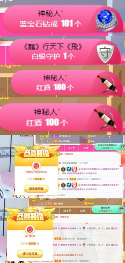 素雅依依暂休主播照片