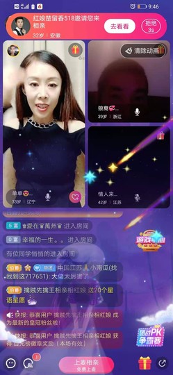 🏆单单💘💘主播照片