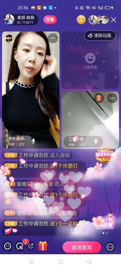 🏆单单💘💘主播照片