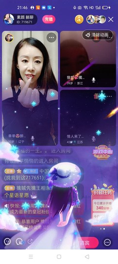 🏆单单💘💘主播照片