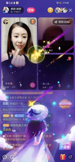 🏆单单💘💘主播照片