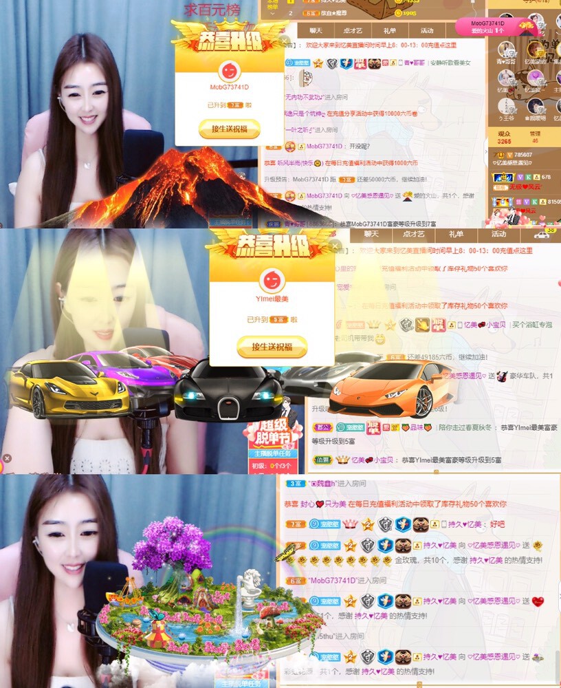 忆美❥❥❥的图片