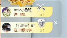 ^_^楚菲菲的主播照片