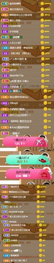🍀冰雪❤️🍀加油的图片