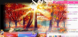 ★じ☆ve宝宝主播照片