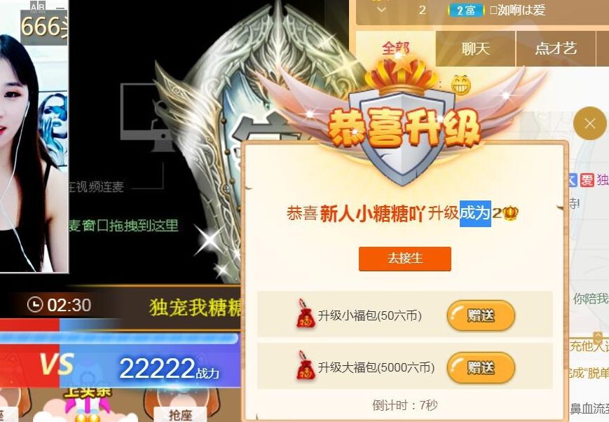 昵称违规，请重新修改主播照片