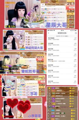 粤🍀四月天主播照片