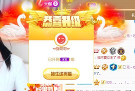 遇见美丽❤主播照片