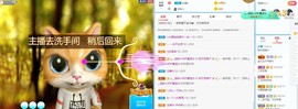 梨莎挺住啊主播照片
