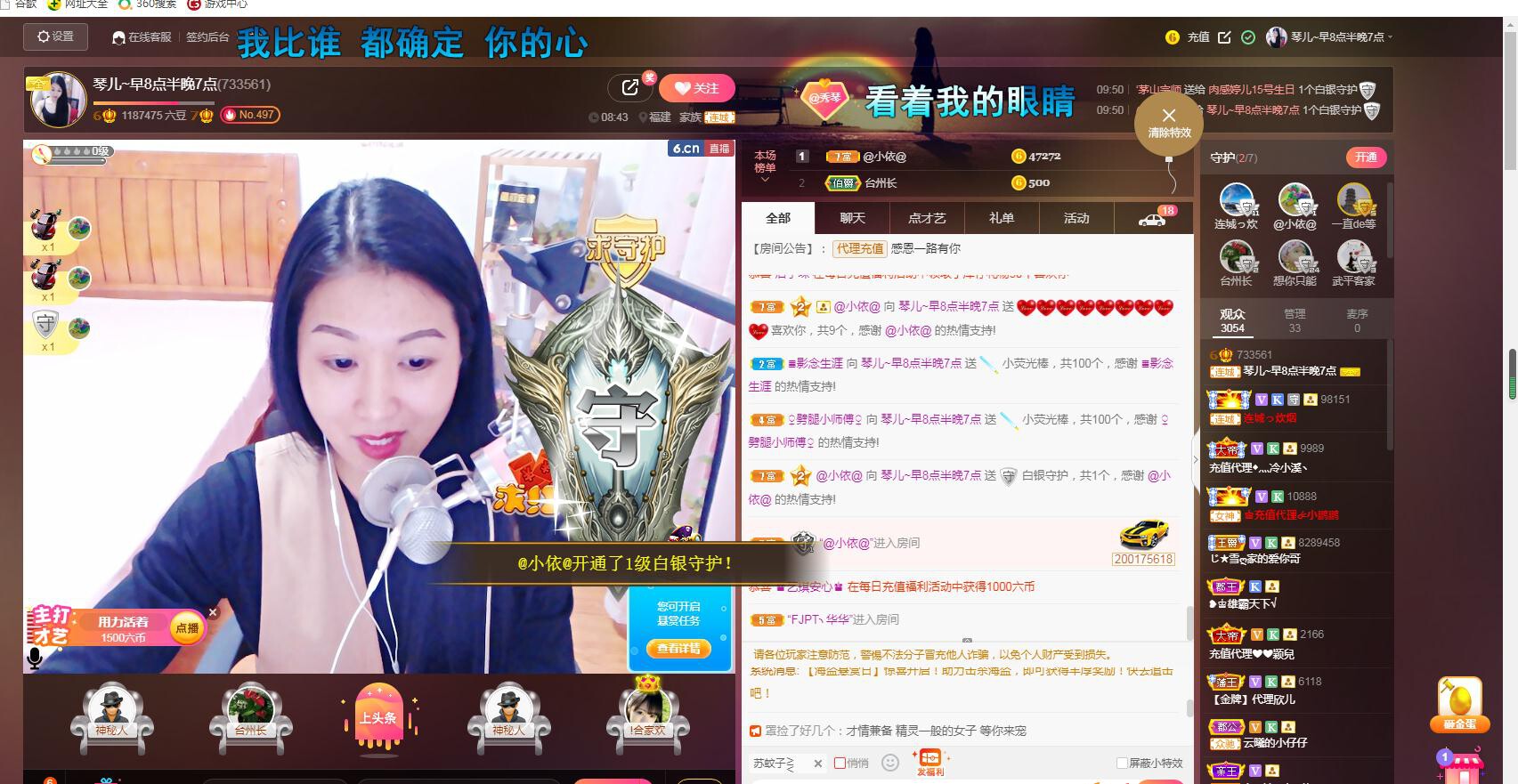 🎶琴儿🎶涅槃重生的图片