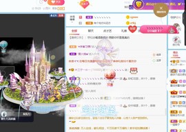 直播就酒主播照片