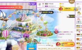 暖心晚上播主播照片
