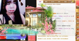 直播就酒主播照片