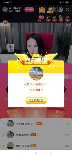 厄洛斯💗7978主播照片