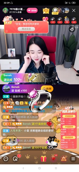 厄洛斯💗7978的图片