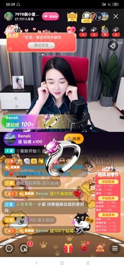 厄洛斯💗7978主播照片