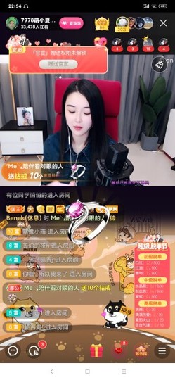 厄洛斯💗7978主播照片