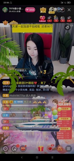 厄洛斯💗7978主播照片