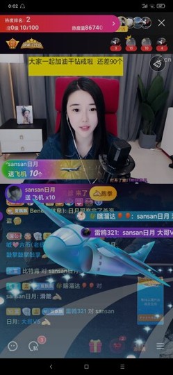 厄洛斯💗7978主播照片